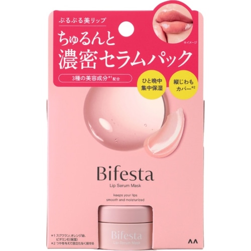ビフェスタ リップセラムパック 8G