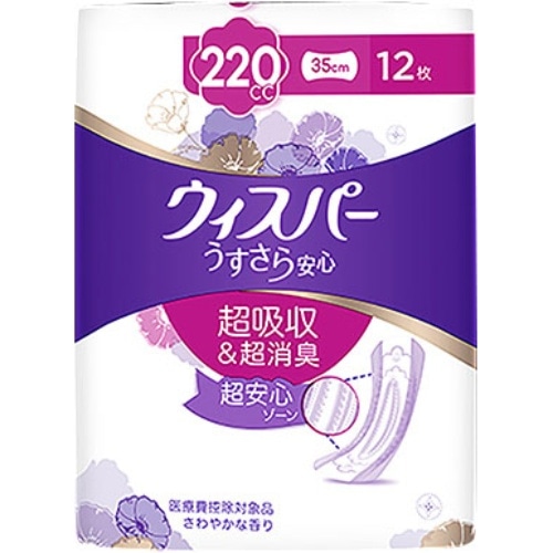 ウィスパー うすさら安心 特に多い時 220cc 12枚