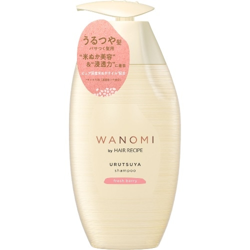 ヘアレシピ 和の実 うるつやシャンプー ポンプ 350ml