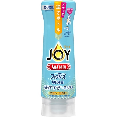 除菌ジョイコンパクト W消臭 フレッシュシトラス 逆さボトル  290ml