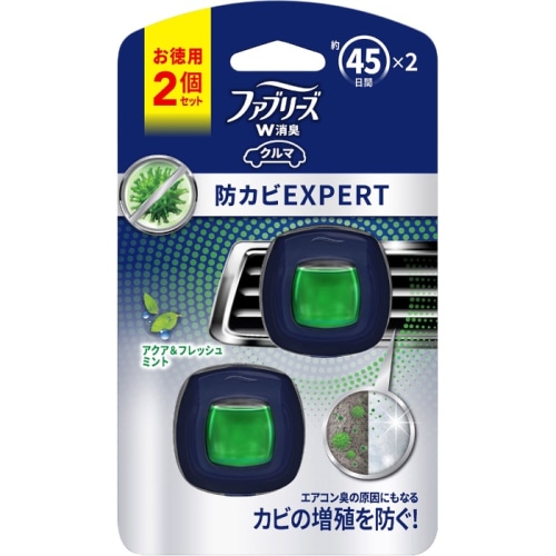 ファブリーズ イージークリップ 防カビエキスパート アクア&フレッシュミント 2.2ml×2個