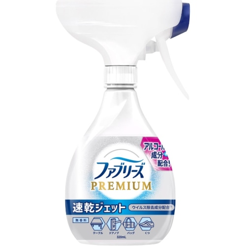 ファブリーズ 速乾ジェット 無香料 アルコール成分配合 320ml