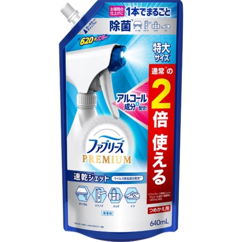 ファブリーズ 速乾ジェット 無香料 アルコール成分配合 つめかえ 特大 640ml