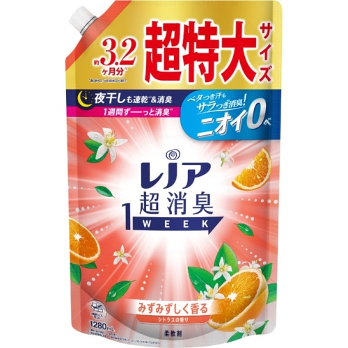 レノア 超消臭 1week みずみずしく香るシトラスの香り つめかえ用 超特大サイズ 1280mL