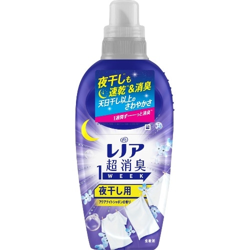 [取寄10]レノア超消臭 夜干しAナイトシャボン 本体 530ML [1個][4987176220158]