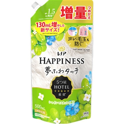 [取寄10]レノアハピネス夢ふわ Sマスカット増量 500ML [1個][4987176258748]