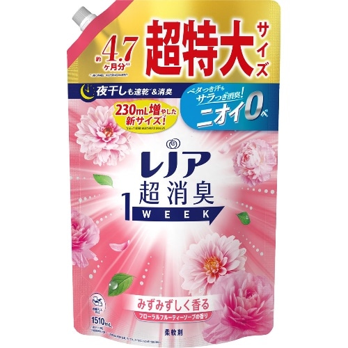 [取寄10]レノア超消臭 フルーティソープ 超特大 1510ML [1個][4987176255501]