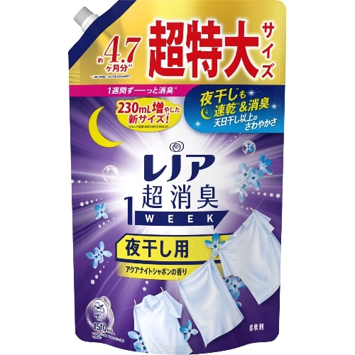 [取寄10]レノア超消臭 夜干しANシャボン 超特大 1510ML [1個][4987176271549]