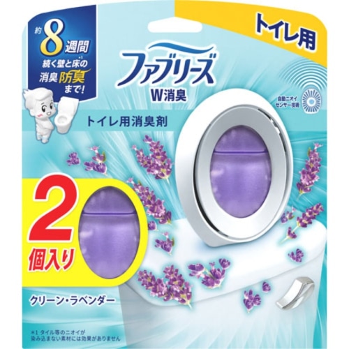 ファブリーズ W消臭 トイレ用 クリーン・ラベンダー 6.3mLx2個