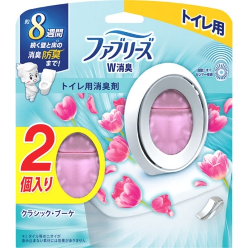 ファブリーズ W消臭 トイレ用 クラシック・ブーケ 6.3mLx2個