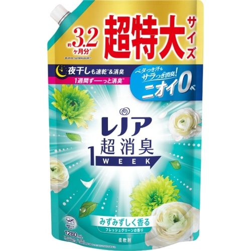 レノア 超消臭 1week みずみずしく香るフレッシュグリーンの香り つめかえ用 超特大サイズ 1280mL