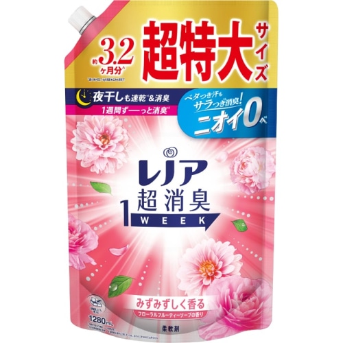 レノア 超消臭 1week みずみずしく香るフローラルフルーティーソープの香り つめかえ用 超特大サイズ 1280mL