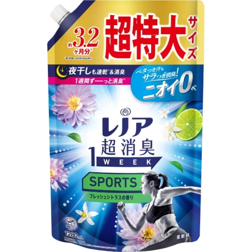 レノア 超消臭 1week SPORTS フレッシュシトラスの香り つめかえ用 超特大サイズ 1280mL