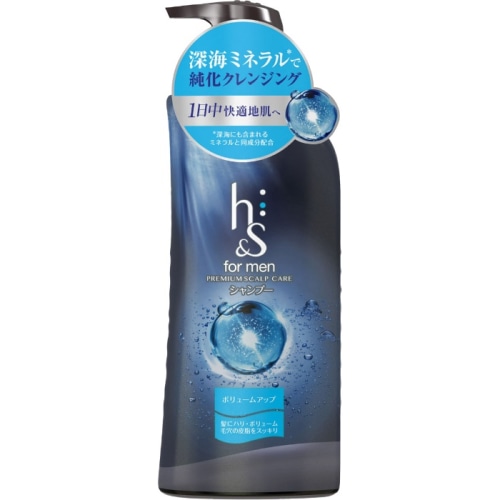 h&s for men ボリュームアップ シャンプー ポンプ 370ml