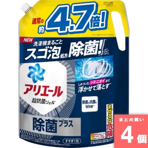 [取寄10][まとめ買い]【4個セット】アリエールジェル 除菌プラス 超ウルトラジャンボ [4987176219343]