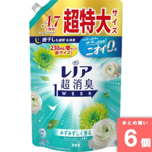 [取寄10][まとめ買い]【6個セット】レノア超消臭 フレッシュグリーン 超特大 1510ML [4987176255495]