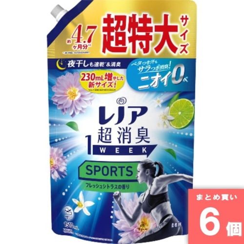 [取寄10][まとめ買い]【6個セット】レノア超消臭 スポーツFシトラス 超特大 1510ML [4987176255556]