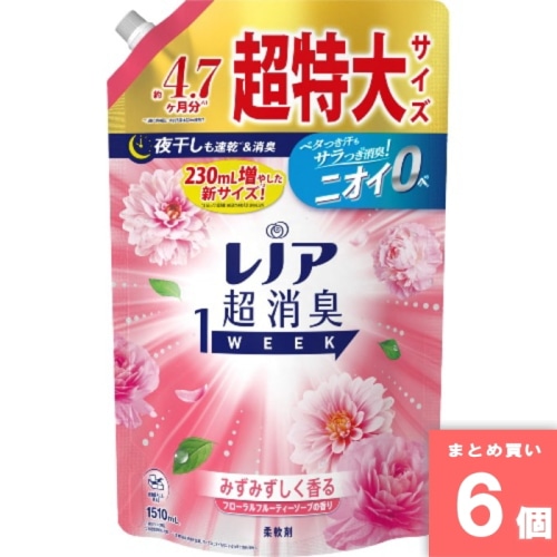 [取寄10][まとめ買い]【6個セット】レノア超消臭 フルーティソープ 超特大 1510ML [4987176255501]
