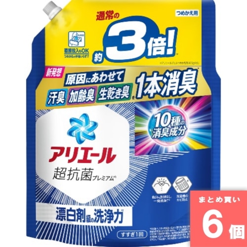 [取寄10][まとめ買い]【6個セット】アリエールジェル 超ジャンボ [4987176219206]