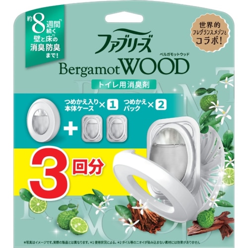 ファブリーズW消臭トイレ用消臭剤 ベルガモットウッド 本体＋つめかえ 2個パック