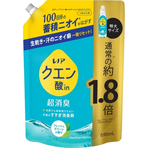 レノアクエン酸in超消臭 フレッシュグリーンの香り つめかえ用特大サイズ 690ml