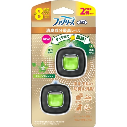 ファブリーズ イージークリップ 消臭成分最高レベル クリーンフレッシュ 2.5ml 2個パック