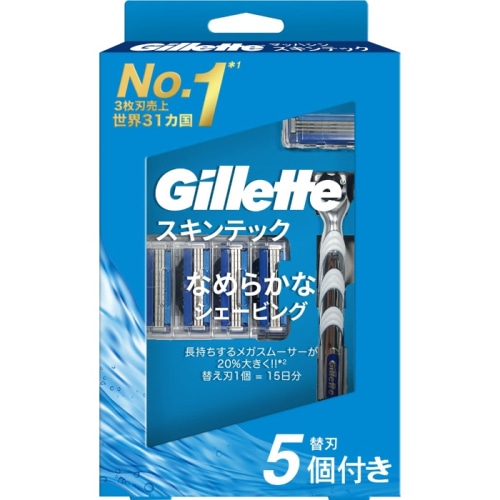 ジレット マッハシン スキンテック4B ホルダー付き