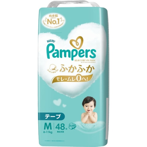 パンパース はじめての肌へのいちばん スーパージャンボ M 48枚 6-11kg
