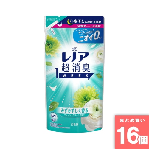 [まとめ買い]【16個セット】レノア超消臭1WEEK みずみずしく香るフレッシュグリーンの香り つめかえ用 370ml
