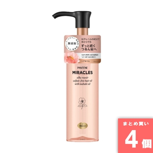 [まとめ買い]【4個セット】パンテーン ミラクルズシルキーR ヘアO