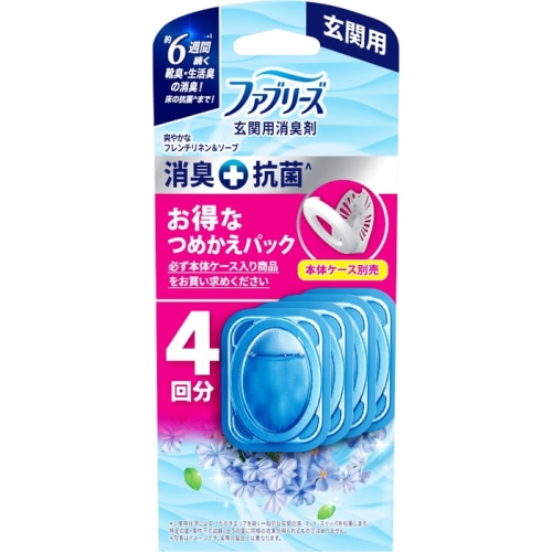 ファブリーズ玄関用消臭剤＆抗菌 フレンチリネン＆ソープ つめかえ 4個パック