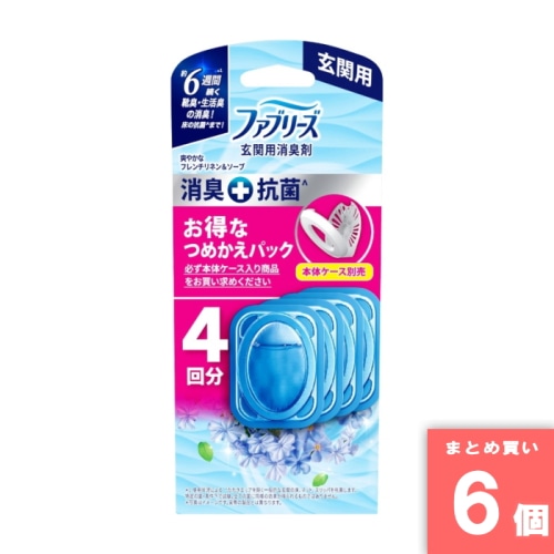 [まとめ買い]【6個セット】ファブリーズ玄関用消臭剤＆抗菌 フレンチリネン＆ソープ つめかえ 4個パック