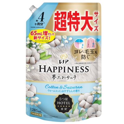 レノアハピネス夢ふわタッチウォームコットン＆すずらんの香り 詰替超特大サイズ 1285ml
