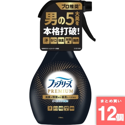 [まとめ買い]【12個セット】N ファブリーズW除菌＋消臭 プレミアムメン クールアクアの香り 本体 370ml