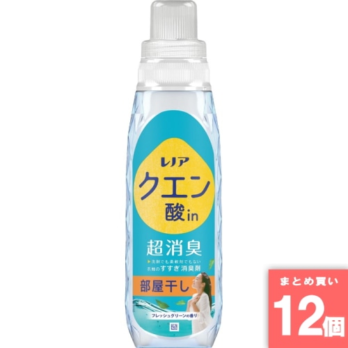 [まとめ買い]【12個セット】レノアクエン酸in超消臭 部屋干し フレッシュグリーンの香り 本体 430ml
