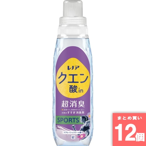[まとめ買い]【12個セット】レノアクエン酸in超消臭 SPORTS リフレッシュリリーの香り 本体 430ml
