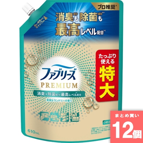 [まとめ買い]【12個セット】ファブリーズW除菌+消臭 プレミアム 清潔なランドリーの香り つめかえ特大サイズ 610ml
