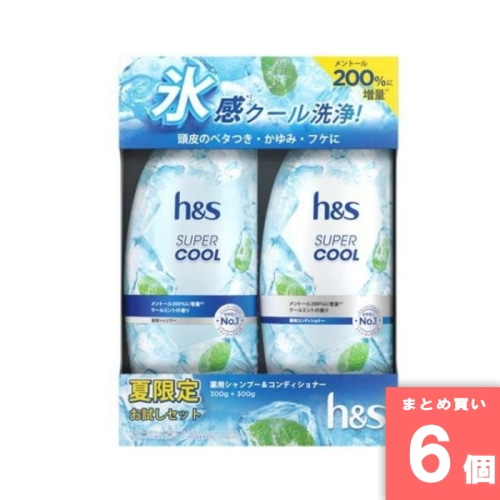 [まとめ買い]【6個セット】h＆s サマー限定 クールミント ポンプ 2ステップ