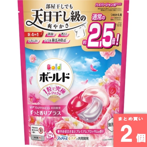 [取寄10][まとめ買い]【2個セット】ボールドジェルボール 4D華やか プレミアムブロッサムの香り ハイパージャンボサイズ 28個入 [4987176292612]