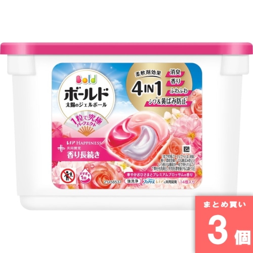 [取寄10][まとめ買い]【3個セット】ボールドジェルボール4D おひさま プレミアムブロッサム 本体 14個入 [4987176362919]