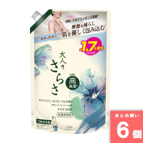 [取寄10][まとめ買い]【6個セット】大人のさらさ洗剤ジェル 詰め替え 超ジャンボサイズ 1260g [4987176352439]