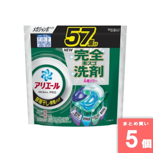 [取寄10][まとめ買い]【5個セット】アリエールジェルボールプロ 部屋干し 詰め替え メガジャンボ 57個入 [4987176284747]
