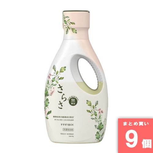 [取寄10][まとめ買い]【9個セット】さらさ洗剤ジェル 本体 600g [4987176304179]