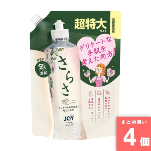 [取寄10][まとめ買い]【4個セット】さらさ食器用洗剤 詰め替え 超特大 870ml [4987176350244]