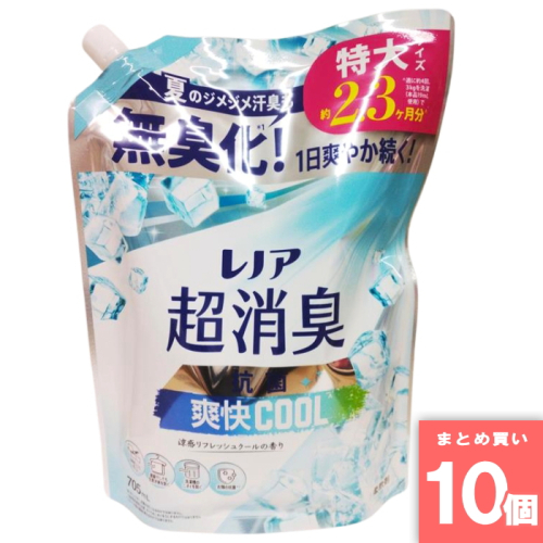 [まとめ買い]【10個セット】レノア 超消臭 涼感フレッシュクール 詰め替え 1265ml