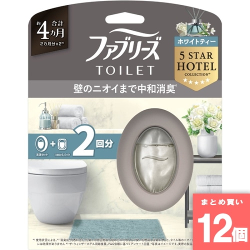 [まとめ買い]【12個セット】ファブリーズトイレ用消臭剤プレミアムシリーズ消臭＋自然な香りホワイトティー本体＋つめかえ　2個