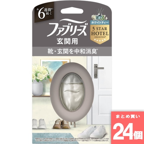 [まとめ買い]【24個セット】ファブリーズ玄関用消臭剤プレミアムシリーズ消臭＋自然な香りホワイトティー 7ml