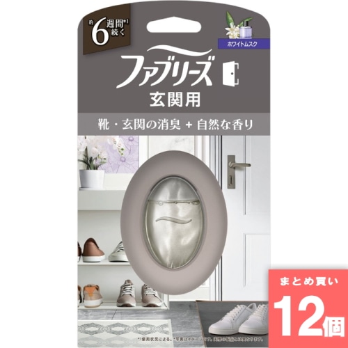 [まとめ買い]【12個セット】ファブリーズ玄関用消臭剤プレミアムシリーズ消臭＋自然な香り　ホワイトムスク 7ml