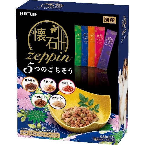 ペットライン 懐石 zeppin 5つのごちそう 220g