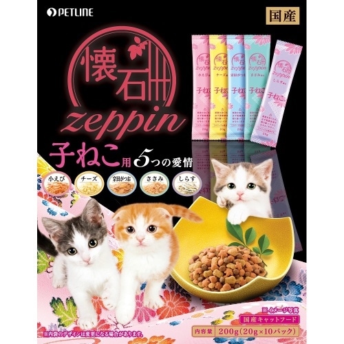 ペットライン 懐石zeppin子ねこ用 [200g]